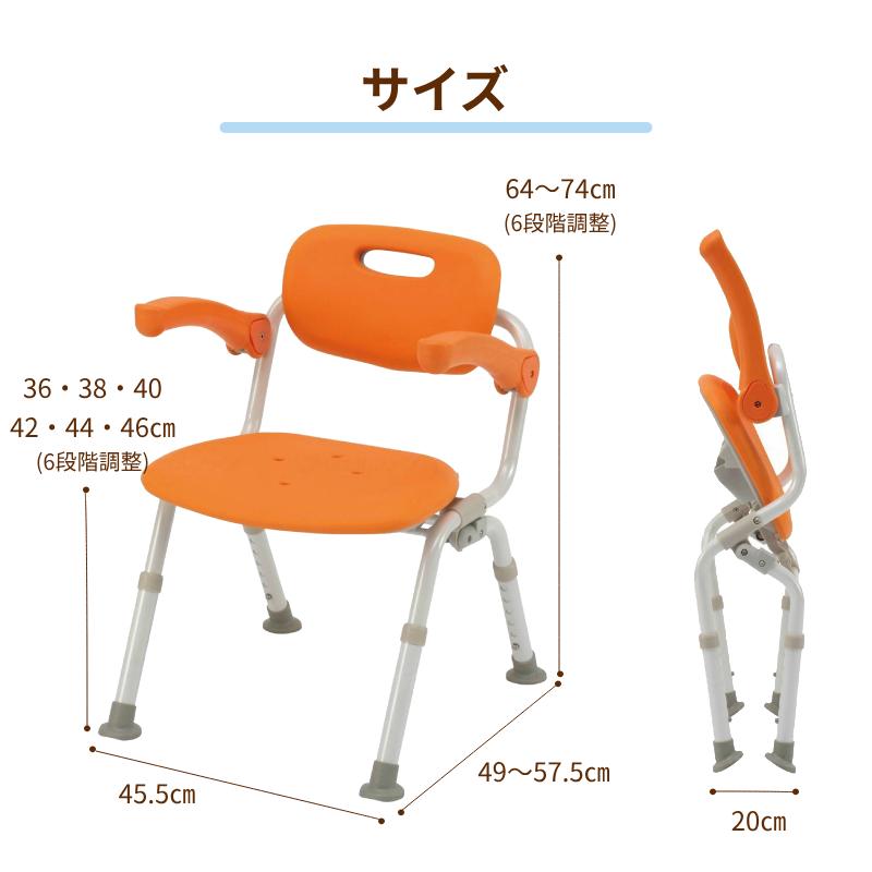 Panasonic（パナソニック） シャワーチェア 風呂椅子 シャワーチェア