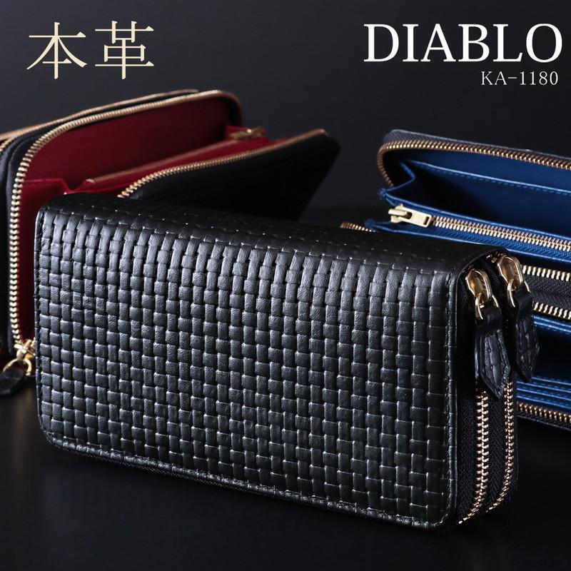 DIABLO 長財布 メンズ ダブルファスナー カードが沢山入る ラウンド