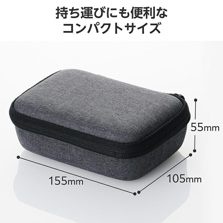 ELECOM（エレコム） ドクターエア (REG-04) 用 エクサガン ケース