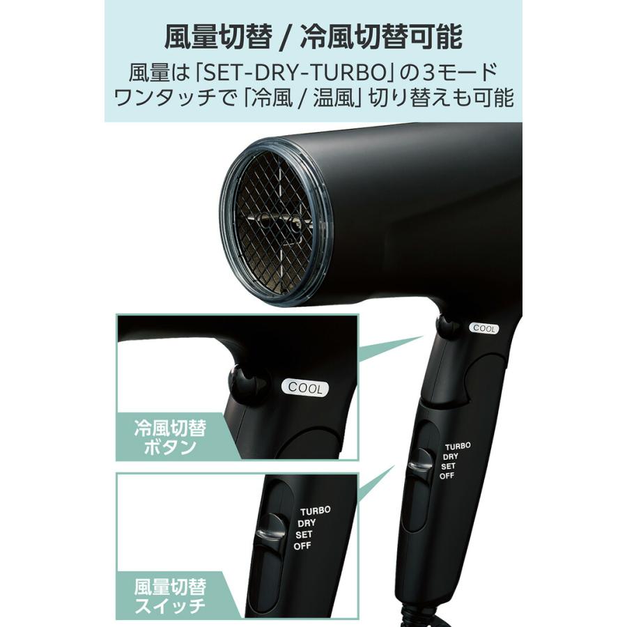ELECOM（エレコム） テスコム TESCOM プロテクトイオン ヘアドライヤー