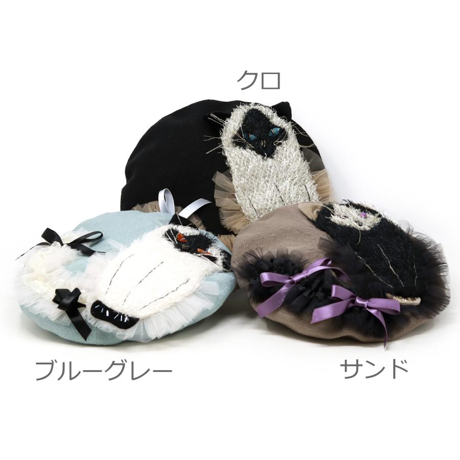 Barairo no Boushi ベレー帽 猫 ネコ 帽子 レディース 春夏 ベレー
