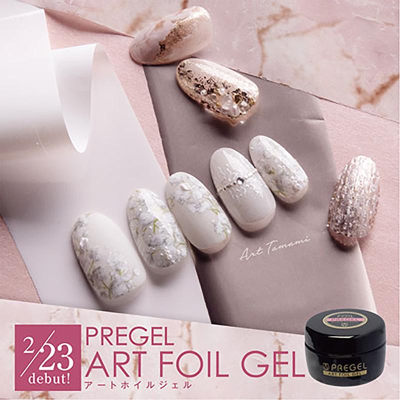 PREGEL エクセレントベースa グロッシートップ トップシャインa ピーフ