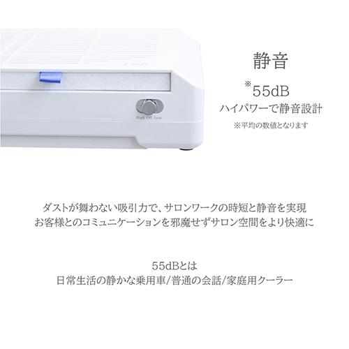 シャレドワ SHAREYDVA 次世代 集塵機 ワイヤレスダストコレクター Luft