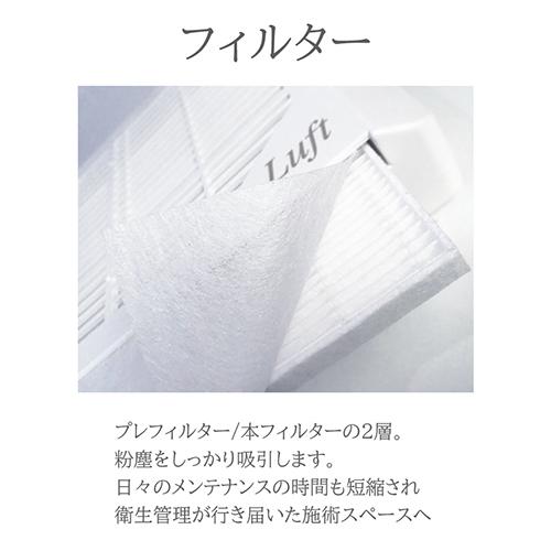 シャレドワ SHAREYDVA 次世代 集塵機 ワイヤレスダストコレクター Luft