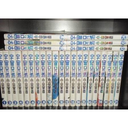 送料無料 宇宙兄弟 1-45巻 小山宙哉 中古コミック マンガ 漫画 全巻