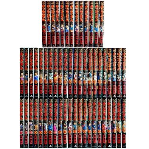 送料無料 キングダム 1-77巻 原泰久 中古コミック 漫画 マンガ 全巻