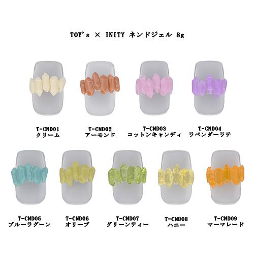 TOY's × INITY nendo gel ネンドジェル 色付き 粘土ジェル 8g 9色から