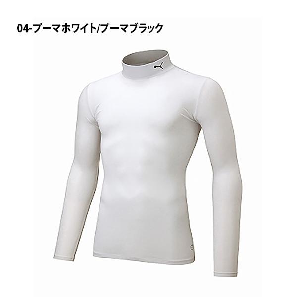 PUMA（プーマ） 長袖 インナーシャツ メンズ コンプレッション モック