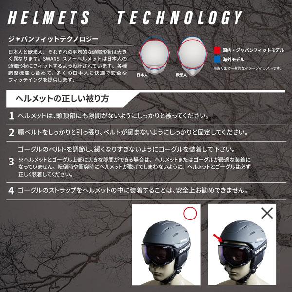 SWANS（スワンズ） ヘルメット HSF-241 スノーボード HELMET メット