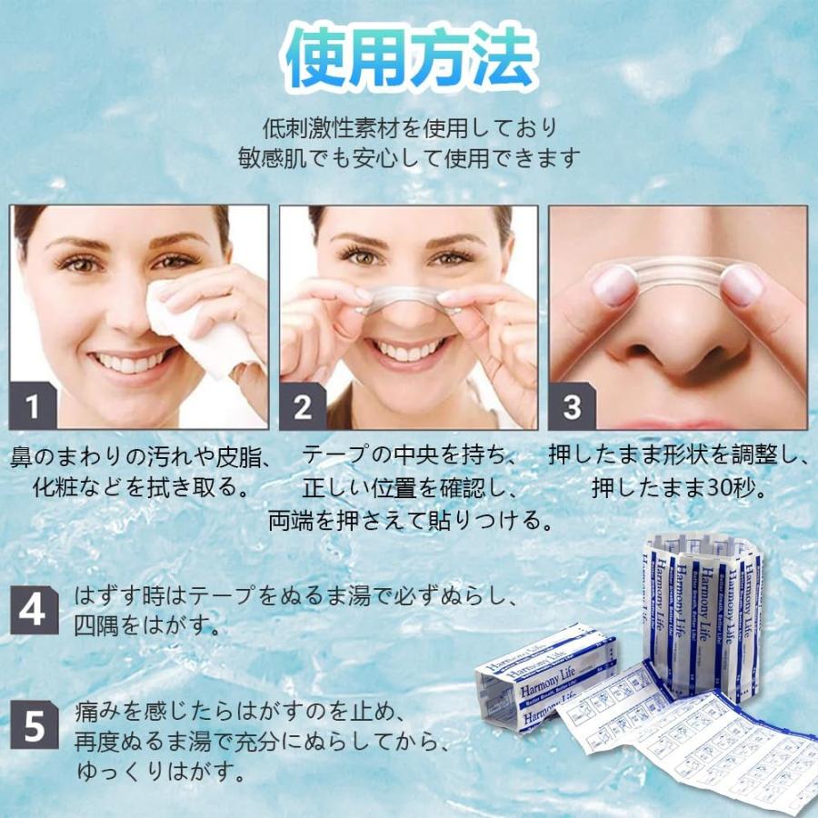 鼻腔拡張 テープ 50枚 いびき 防止 鼻呼吸 鼻づまり 快眠 いびき軽減