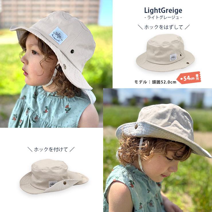 帽子 ベビー キッズ 2way コットンハット ゴム付き UVカット99% UPF50+