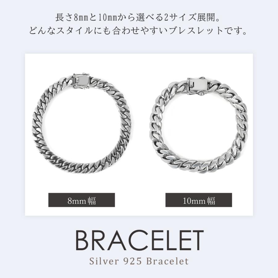 シルバー925 ブレスレット 10mm SILVER925 喜平 メンズ レディース