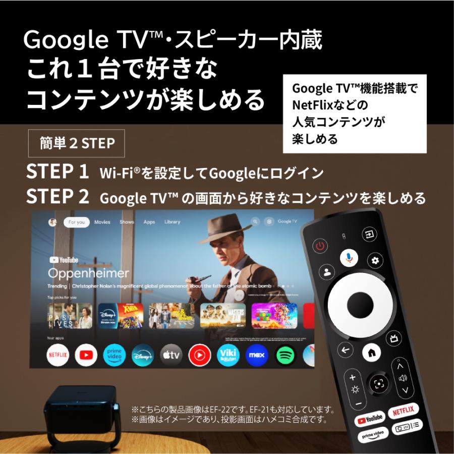エプソン（EPSON） プロジェクター ホームプロジェクター EF-21W 小型