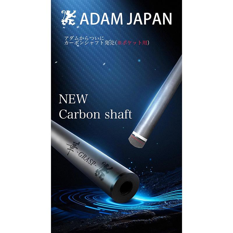 ビリヤード シャフト ADAM 【アダム】 GRASP華 3/8-10山 12.4 : ER