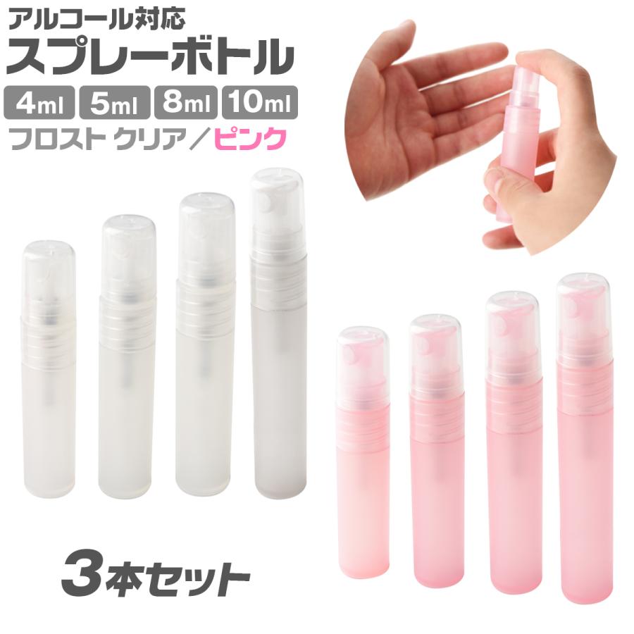 爆速ブレンドスプレー 15ml＆魅力発揮ブレンドスプレー10mlセット