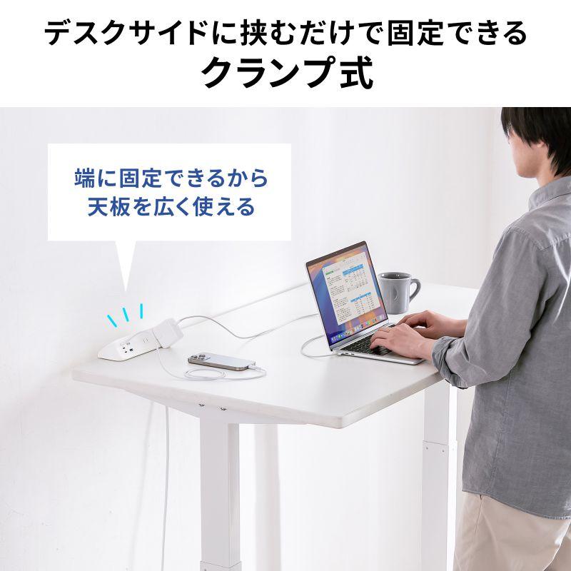 SANWA SUPPLY（サンワサプライ） 電源タップ クランプ固定式タップ AC4