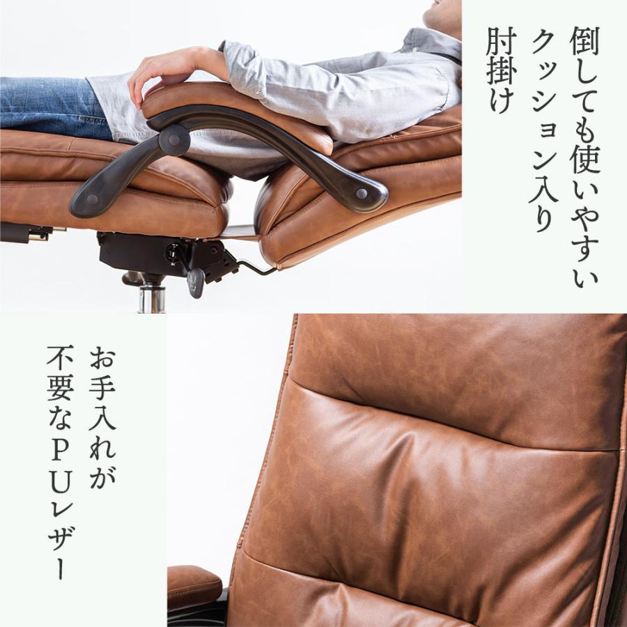 イーサプライ（e-supply） リクライニングチェア 寝れる オットマン付