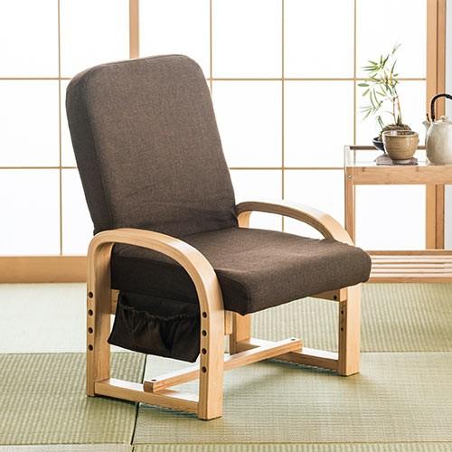 アースモス 椅子高座椅子 背もたれ横型 45×43×70cm アースモス 椅子