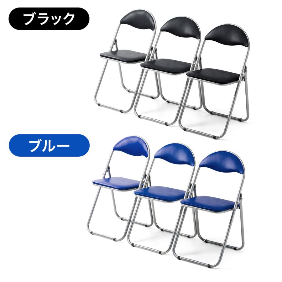 SANWA SUPPLY（サンワサプライ） パイプ椅子 3脚セット 折りたたみ