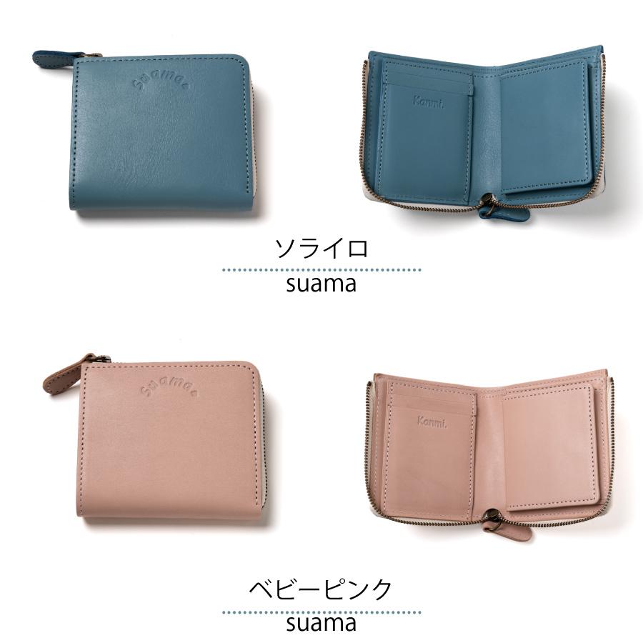 kanmi（カンミ） 二つ折り 財布 本革 革 レディース L字ファスナー