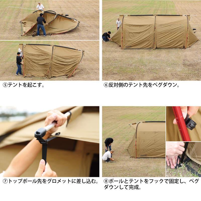 QUICKCAMP（クイックキャンプ） クーヴァ KURVE 2ルーム トンネル
