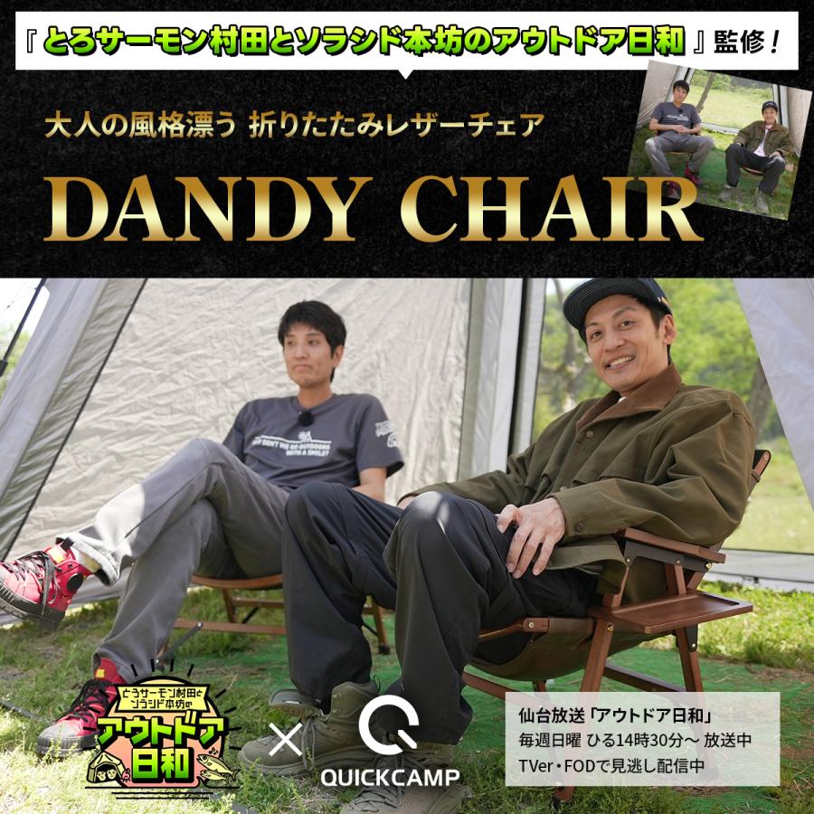 QUICKCAMP（クイックキャンプ） 一人掛け ウッドローチェア サイド