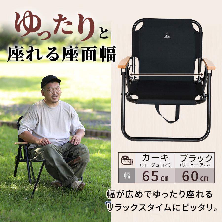 クイック キャンプ チェア サンド カーキ 2 セット クイック キャンプ