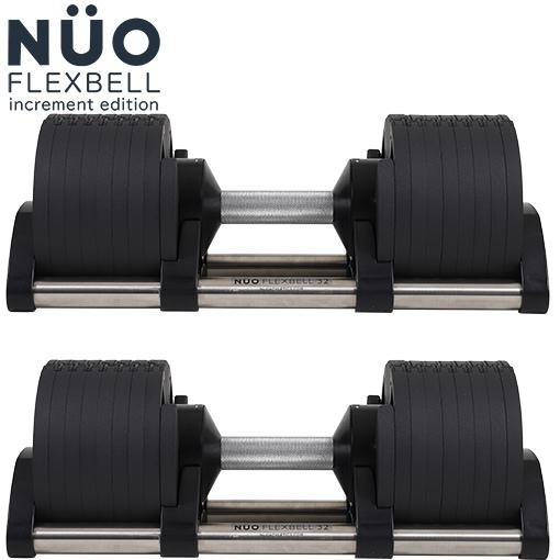 フレックスベル FLEXBELL 可変式ダンベル 32kg×2個 2kg刻み