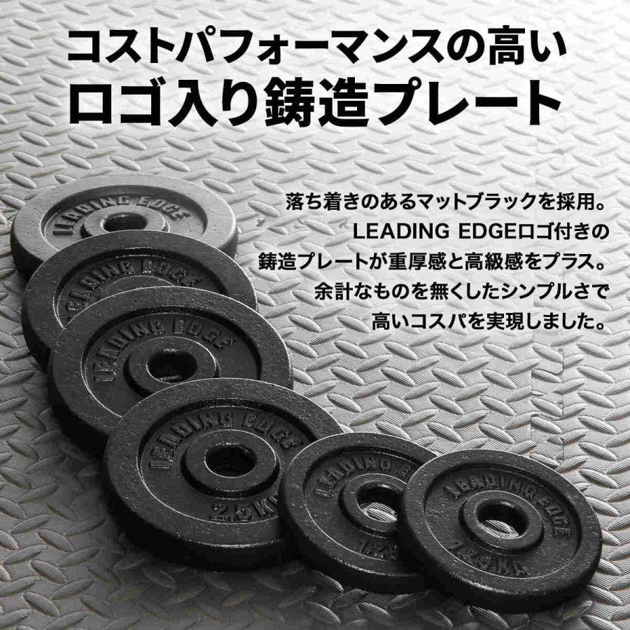 LEADING EDGE（リーディングエッジ） アイアン 5kg プレート 4枚セット