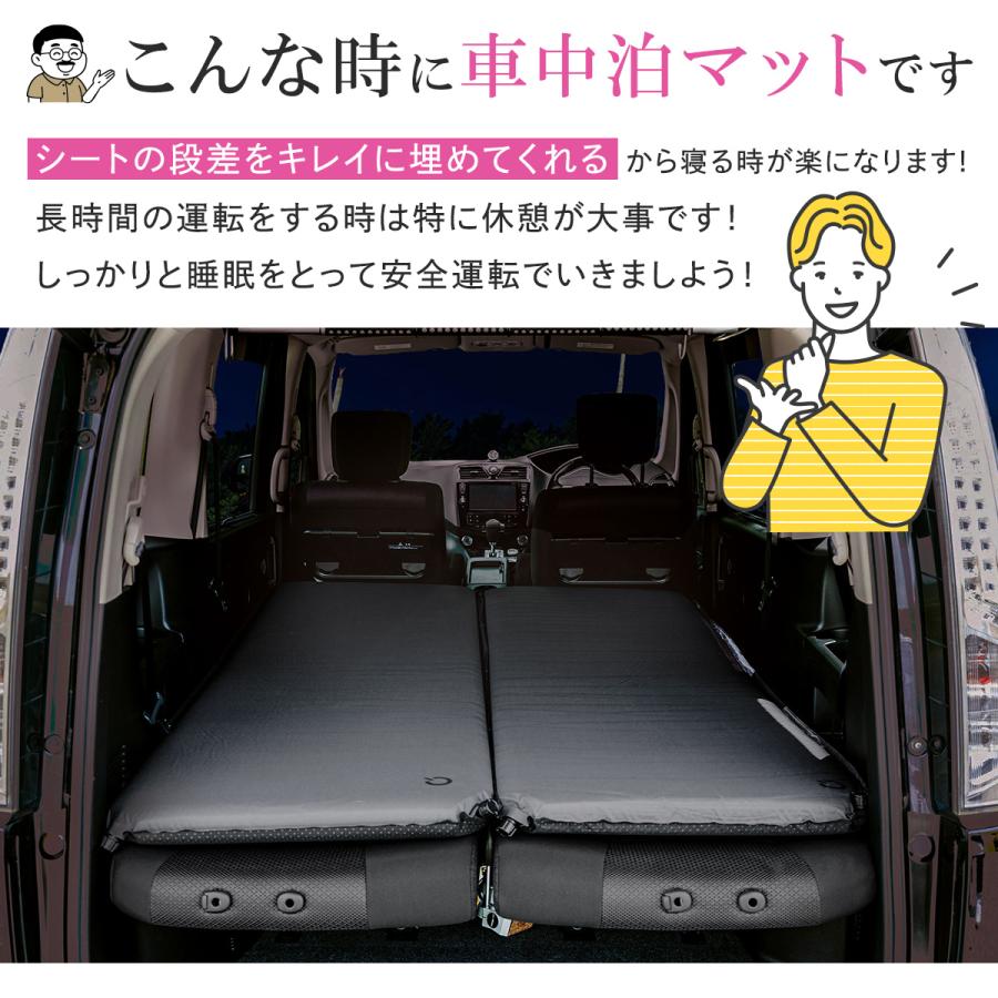 QUICKCAMP（クイックキャンプ） 車中泊マット 8cm シングル 2枚セット