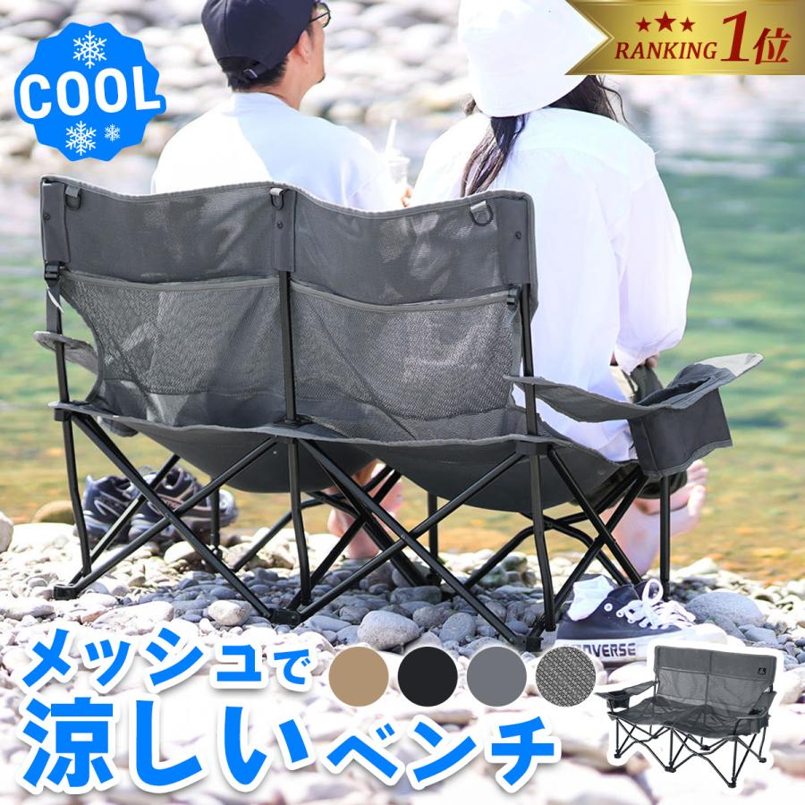 QUICKCAMP（クイックキャンプ） 収束式ベンチ 二人掛け 二人用 2人用