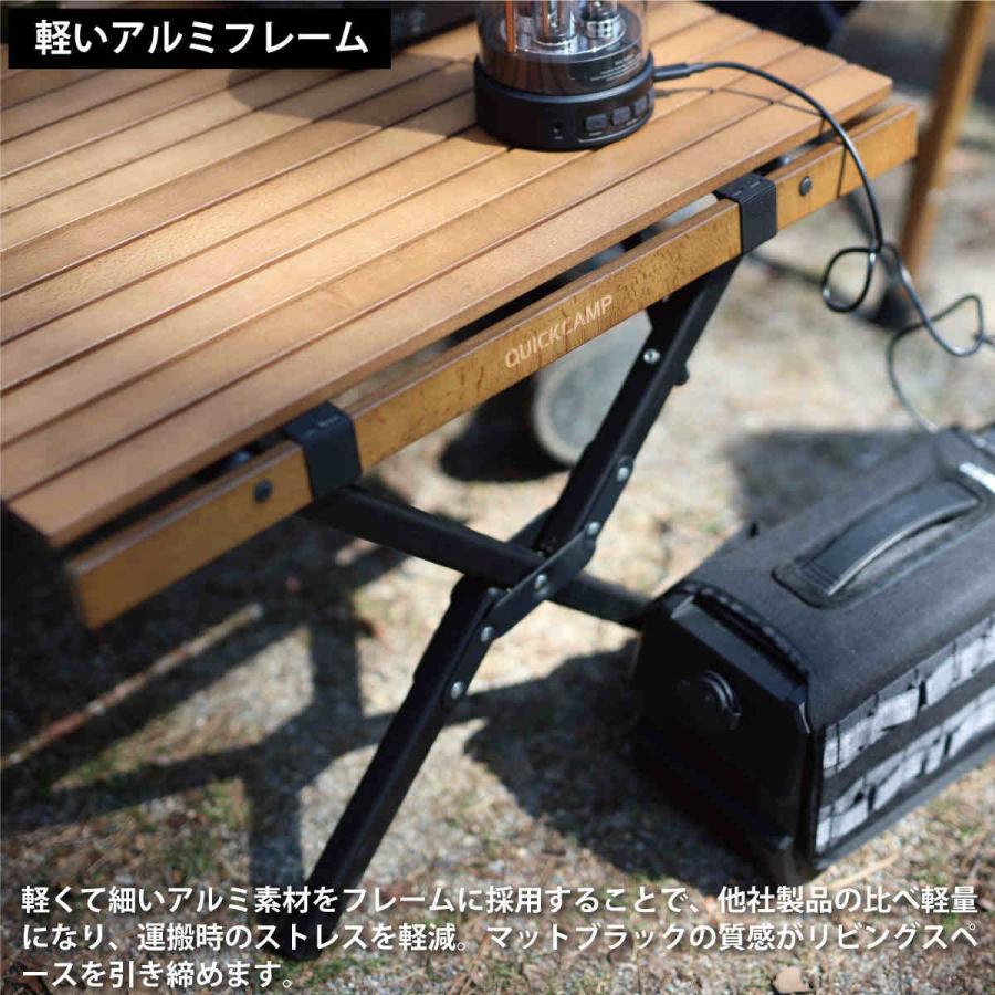 QUICKCAMP（クイックキャンプ） 折りたたみ ウッドロールテーブル 90
