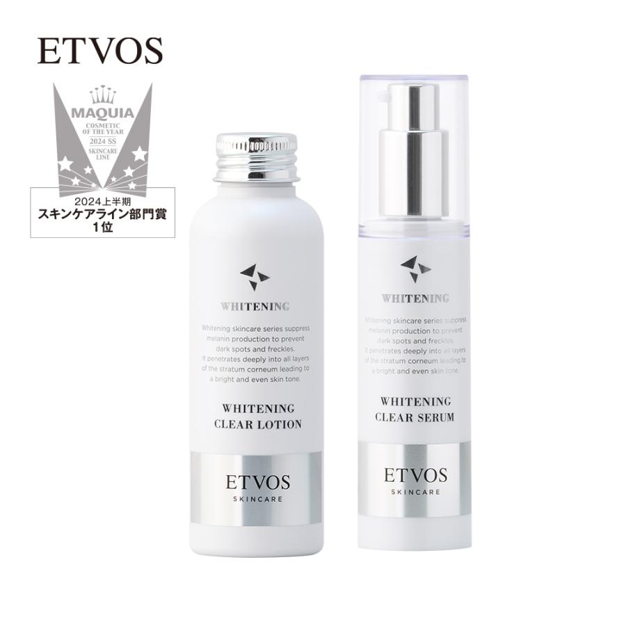 ETVOS（エトヴォス） ホワイトニングクリアライン2点セット 【医薬部外