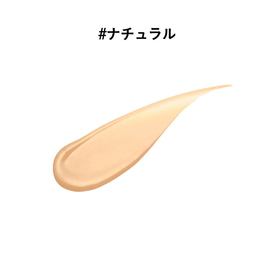 ETVOS（エトヴォス） ミネラルフレッシュスキンリキッド #ナチュラル