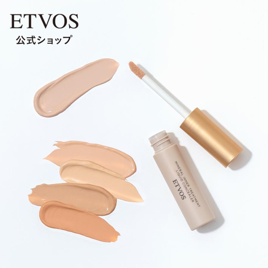 ETVOS（エトヴォス） ミネラルインナートリートメントリキッド