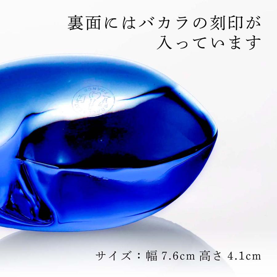 バカラ（Baccarat） ハート ペーパーウェイト ブルー 名入れ代込 名
