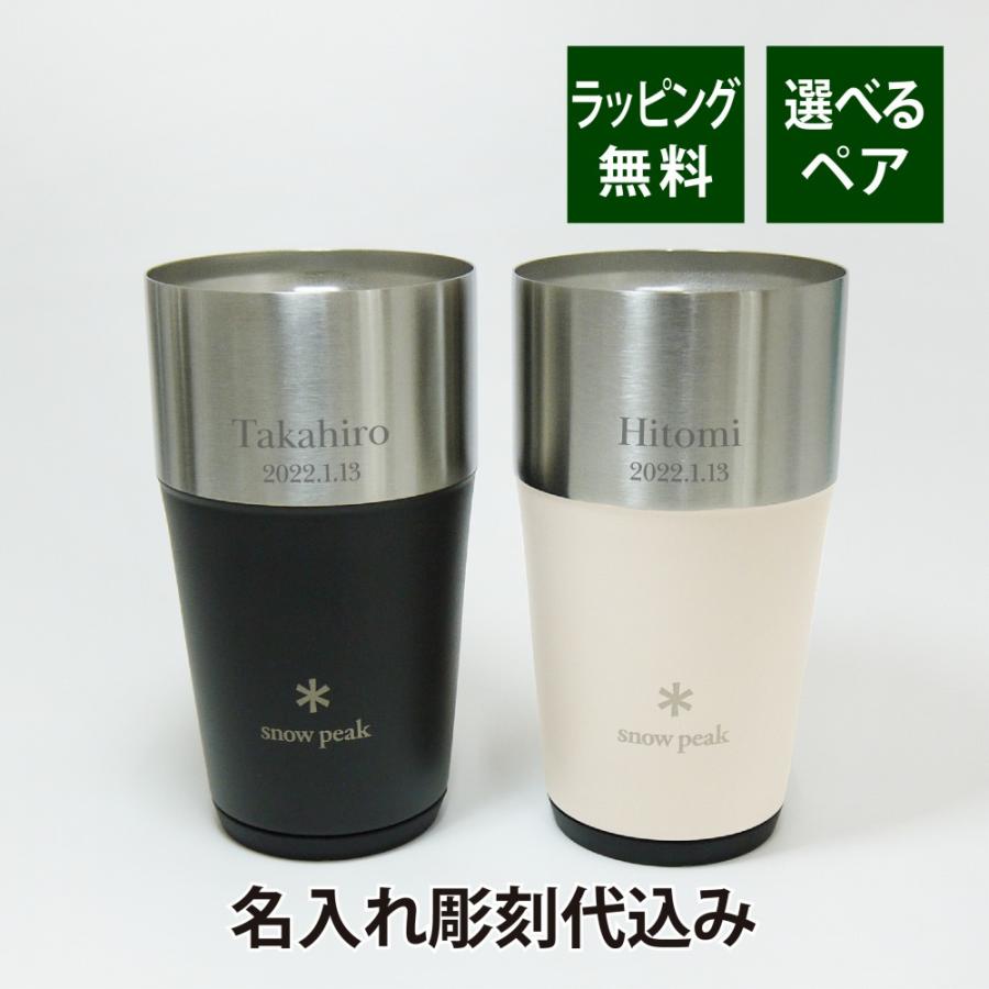 snow peak（スノーピーク） サーモタンブラー 470 ペア 名入れ彫刻代