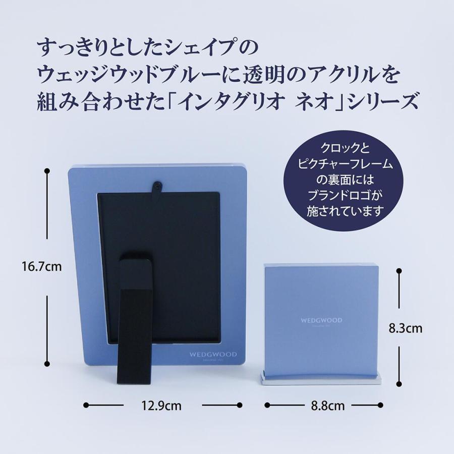 WEDGWOOD（ウェッジウッド） WEDGEWOOD インタグリオ ネオ クロック