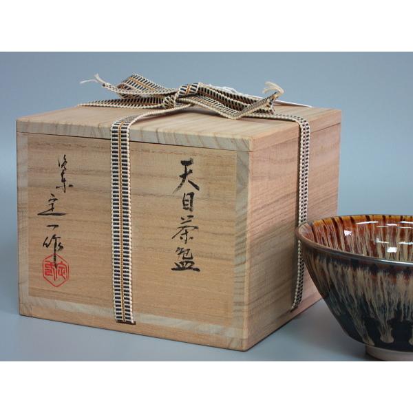 建盞天目茶碗 桶谷定一造 共箱 : 茶道具商 越中屋 - 通販 - Yahoo