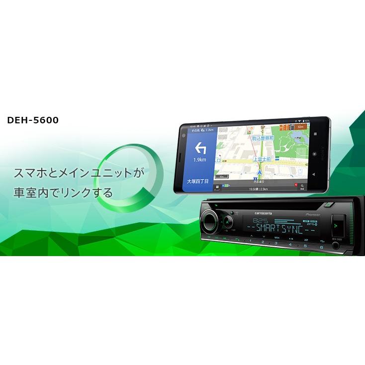 カロッツェリア メーカー欠品中 パイオニア DEH-5600 カーオーディオ