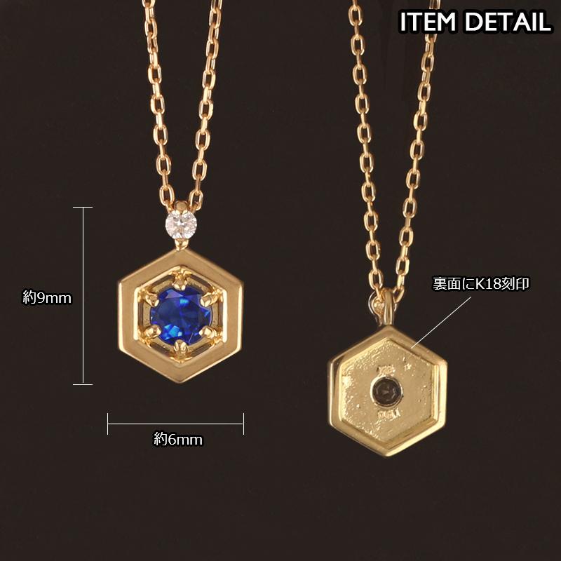 サファイア ネックレス 18金 K18 レディース ダイヤモンド 9月誕生石