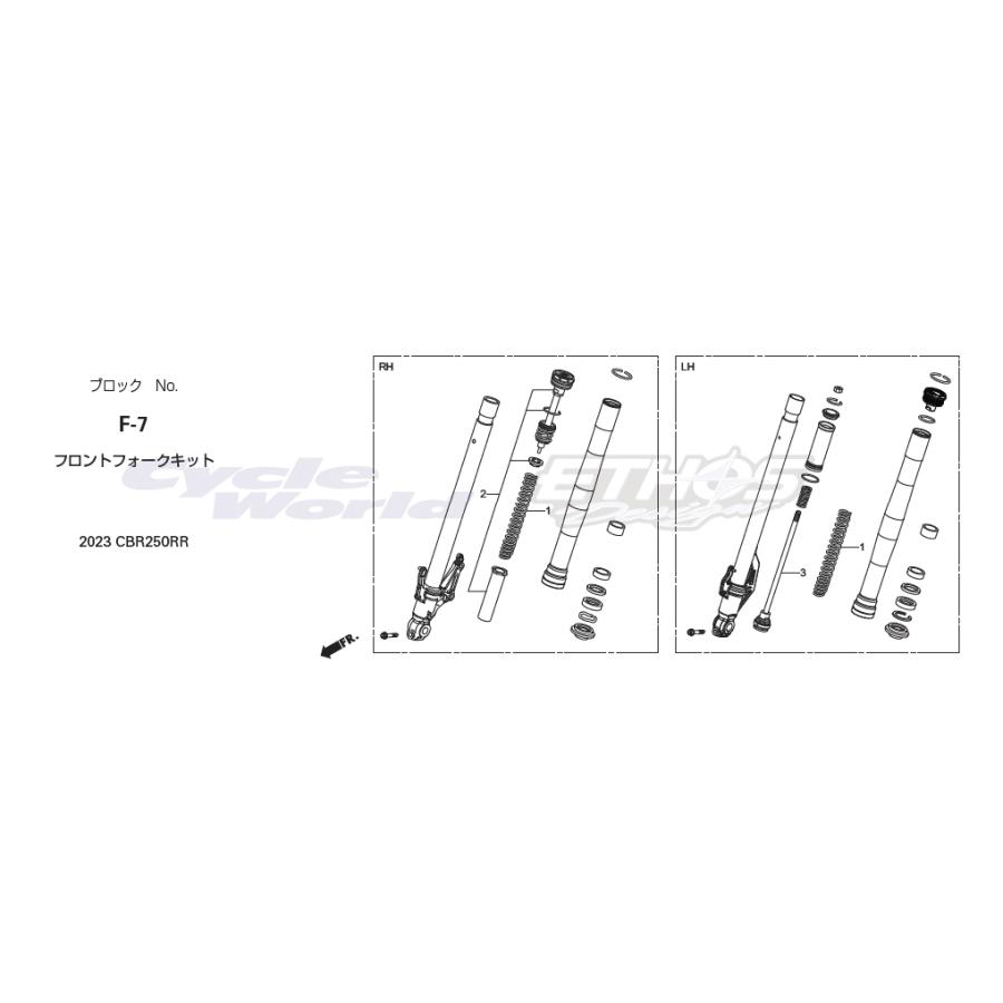ホンダ（HONDA） 51402-N1J-003 スプリング,FRフォーク 7.5 CBR250RR