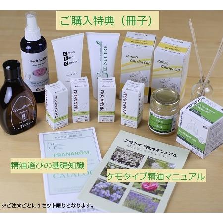 プラナロム（PRANAROM） プラナロム【正規品】 ティートゥリー 10ml p