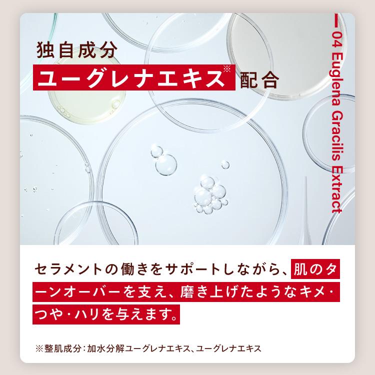 CONC（コンク） 【公式】【10%OFF】CONC リンクルインジェクション 2.5