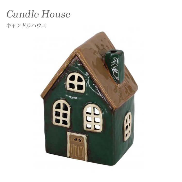 キャンドルハウス Candle House 陶器 ディスプレイ ガーデン 庭 雑貨