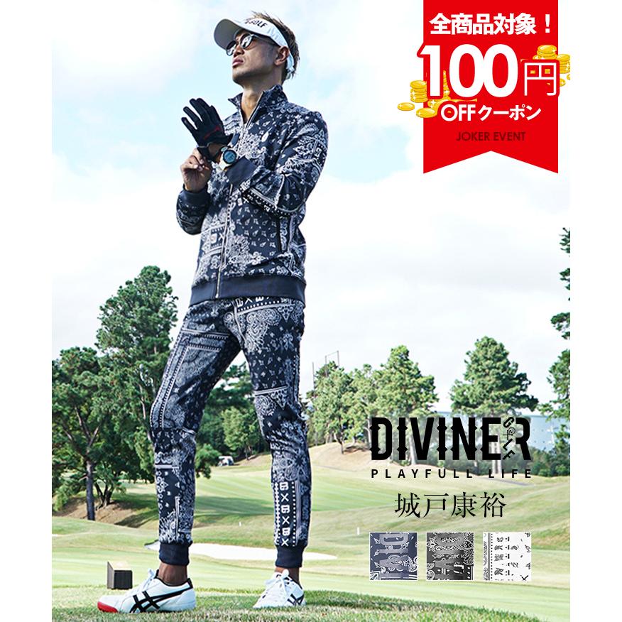DIVINER GOLF（ディバイナー ゴルフ） 【クーポン利用で10％オフ