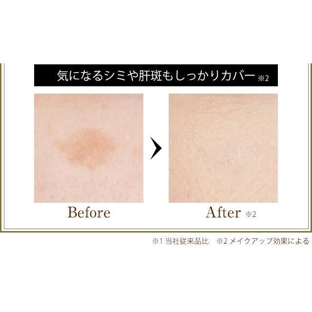 艶肌美人 レフィル メイク艶クッションコンパクト ミディアムベージュ