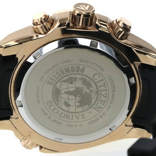 シチズン CITIZEN プロマスター エコドライブ C660-S067634 ソーラー