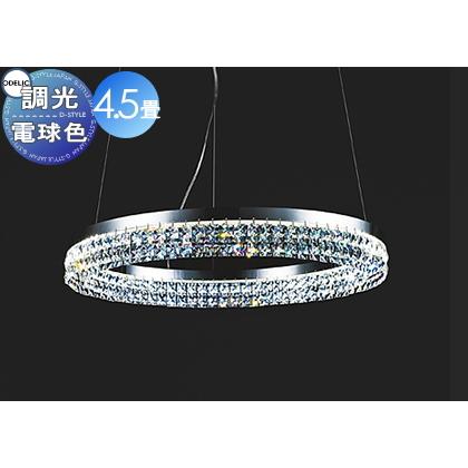 照明 おしゃれ シンプル モダン LED オーデリック ODELIC シャンデリア