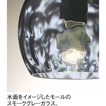 照明 おしゃれ オーデリック ODELIC ペンダントライト アクアシリーズ